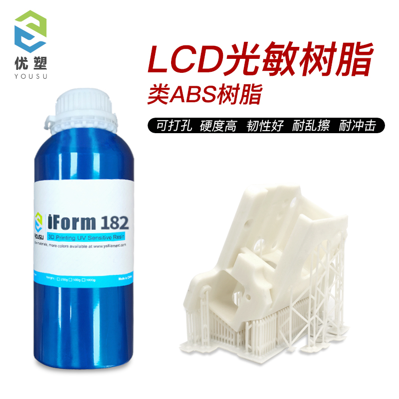   类ABS树脂
