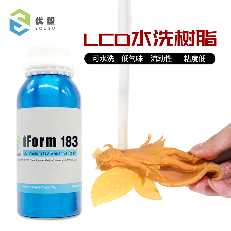 水洗树脂
